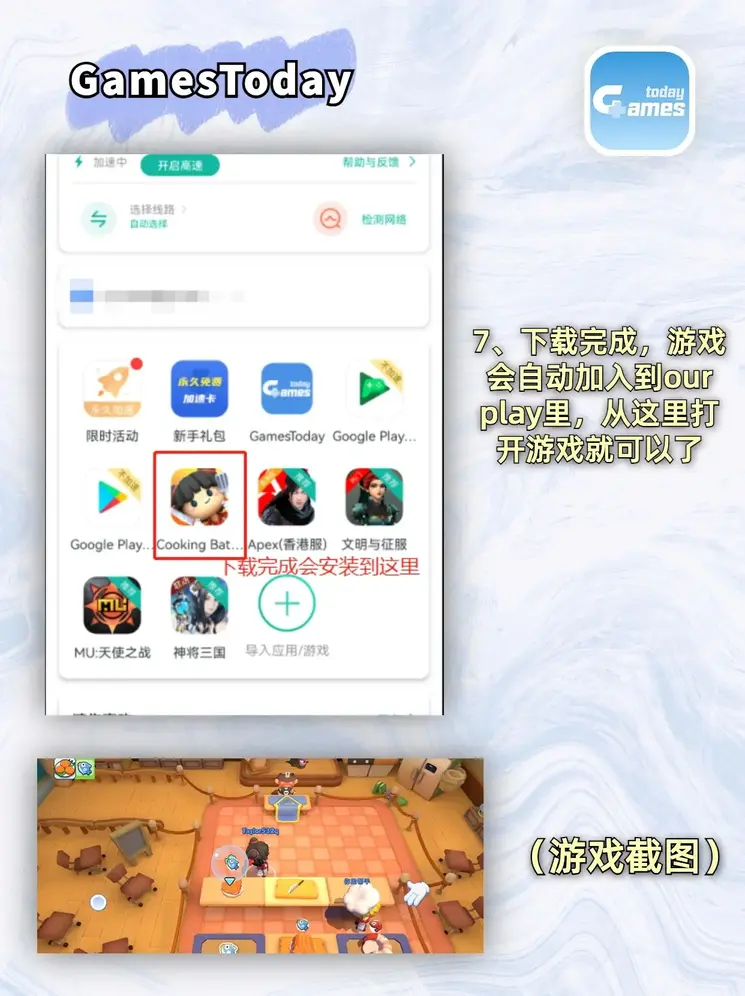 博鱼官方app手机版正版下载截图3