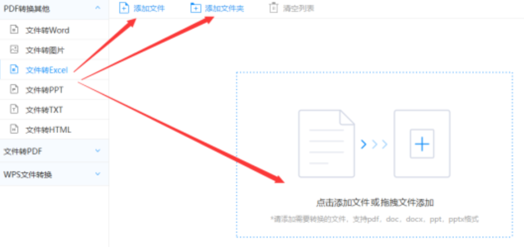 博鱼官方app手机版正版下载使用讲解 - 选择文件格式